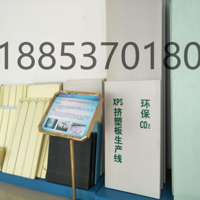 山東二氧化碳擠塑板生產(chǎn)線(xiàn)就是不要氟利昂