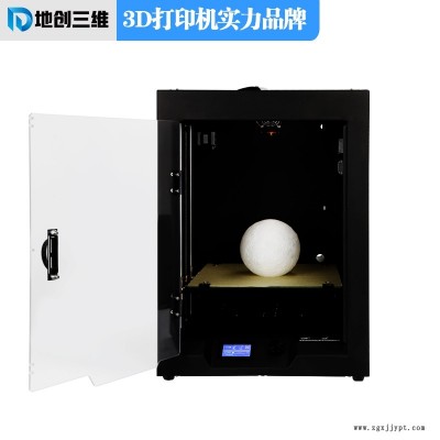 3D打印模具助力產(chǎn)品測試，加快升級換代周期