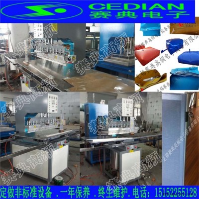 江蘇專業(yè)生產(chǎn)高周波雨衣高周波熱合機(jī),防水服高頻焊接機(jī)，8KW高周波雙頭機(jī)