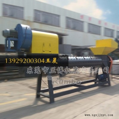 飲料瓶脫標(biāo)機(jī) PET扒皮機(jī)型號 商標(biāo)紙去除機(jī)廠家