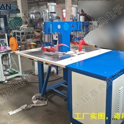 廠家直銷高周波雙頭機(jī)，高頻雙頭焊接機(jī)，pvc材料熱合設(shè)備，高頻機(jī)生產(chǎn)基地