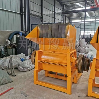 豫贏 鞏義市塑料粉碎機(jī)藍(lán)桶破碎機(jī)塑料筐粉碎機(jī)
