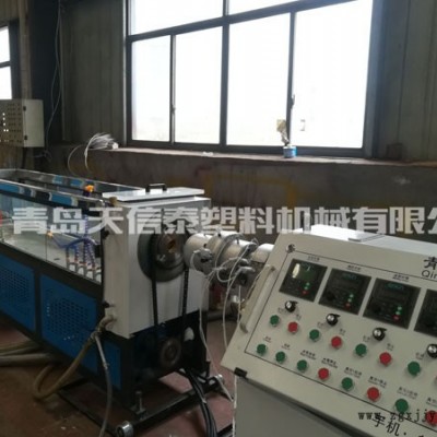 PE預(yù)應(yīng)力波紋管生產(chǎn)線-天信泰塑機(jī)-荊門預(yù)應(yīng)力波紋管生產(chǎn)線