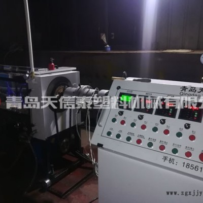 預(yù)應(yīng)力波紋管-青島天信泰塑機(jī)-預(yù)應(yīng)力波紋管生產(chǎn)廠家