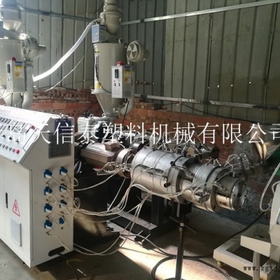 五家渠PE微噴管設(shè)備-PE微噴管設(shè)備選哪家-天信泰塑機(jī)