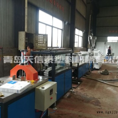 PE預(yù)應(yīng)力波紋管設(shè)備-常德預(yù)應(yīng)力波紋管設(shè)備-青島天信泰