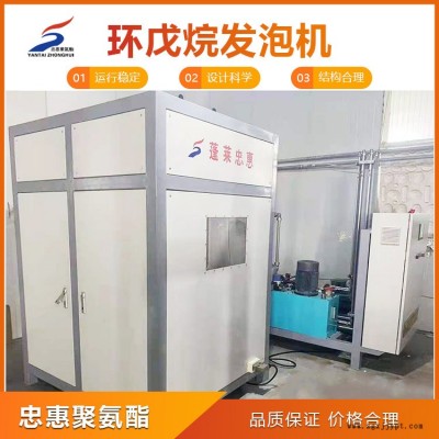 冰箱環(huán)戊烷發(fā)泡機廠家-忠惠聚氨酯機械經驗多(圖)