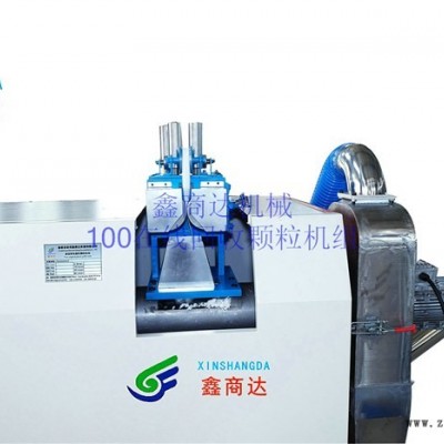 品牌塑料再生機(jī)型號-塑料再生機(jī)型號-鑫商達(dá)(查看)