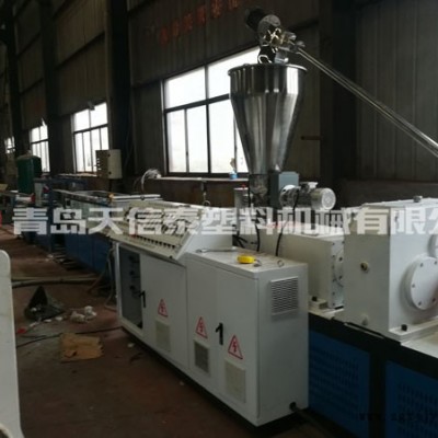 預應(yīng)力波紋管生產(chǎn)線哪家好-天信泰塑機-南充預應(yīng)力波紋管生產(chǎn)線