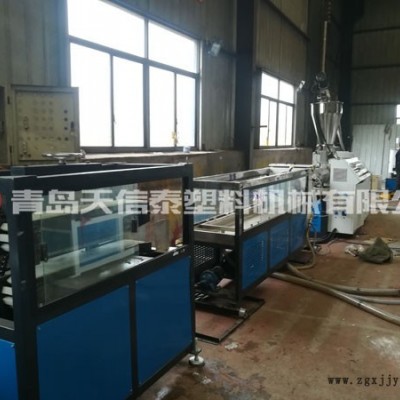 青島天信泰塑機-預(yù)應(yīng)力塑料波紋管設(shè)備-常德預(yù)應(yīng)力塑料波紋管