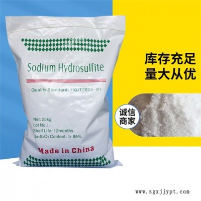 EDTA制備-惠盟化工(在線咨詢)-黑龍江EDTA