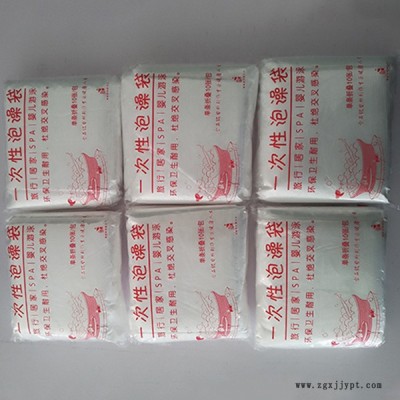 寧夏回族自治浴膜袋-莒縣寶康-一次性浴膜袋定做