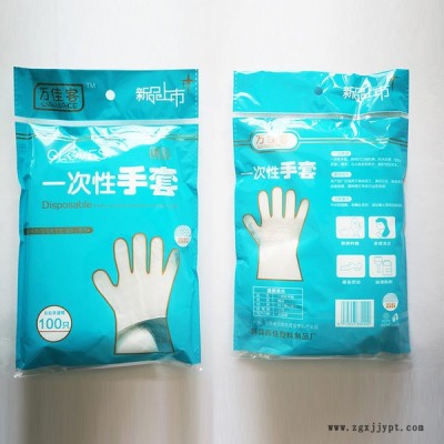 高壓一次性手套-高壓一次性手套廠家地址-海川塑料(推薦商家)
