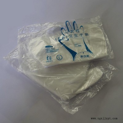 pe手套-pe手套工廠-寶康塑料(誠(chéng)信商家)