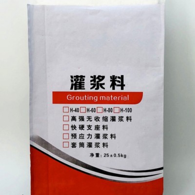 煙臺(tái)涂膜牛皮紙復(fù)合袋廠家供貨“本信息長期有效”