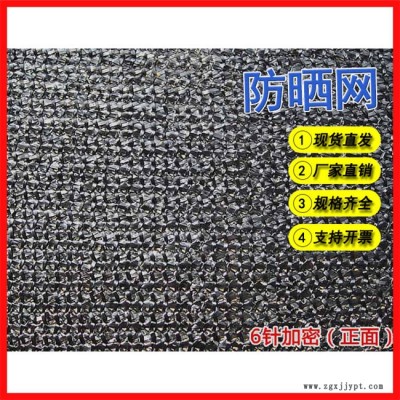 鹽城遮陽(yáng)網(wǎng)廠家-萬(wàn)德包裝廠家