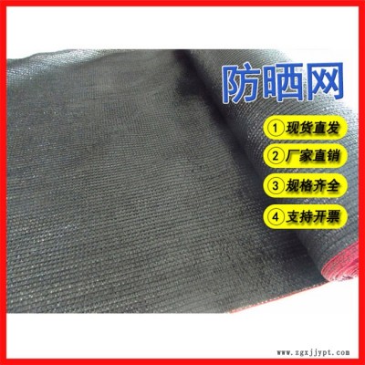 佛山萬(wàn)德包裝(多圖)-阜陽(yáng)西安遮陽(yáng)網(wǎng)