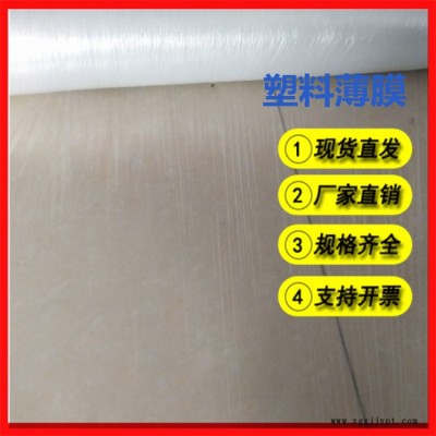 塑料薄膜售價(jià)-塑料薄膜-佛山萬(wàn)德包裝(查看)