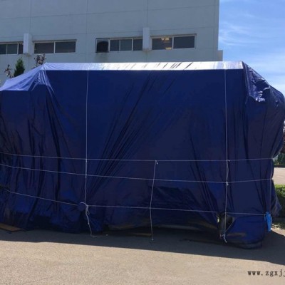 防水篷布-pe防水篷布-銘昌塑料(誠信商家)