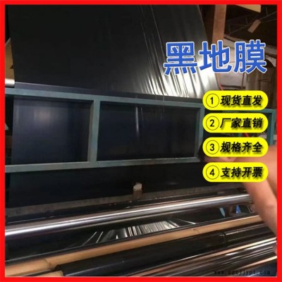 農用插秧膜價格-萬德包裝廠-中山農用插秧膜