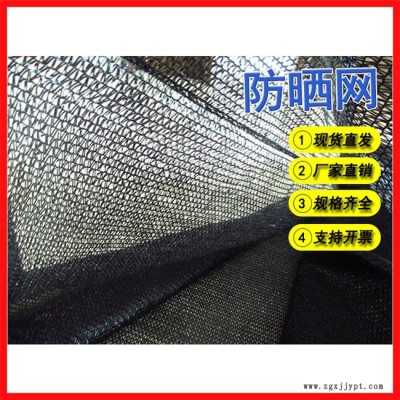 萬德包裝廠(多圖)-周口陜西遮陽網