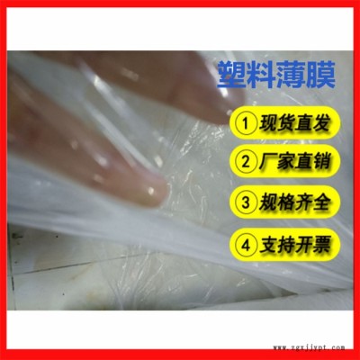 農(nóng)用塑料薄膜多少錢-農(nóng)用塑料薄膜-萬德包裝廠(查看)
