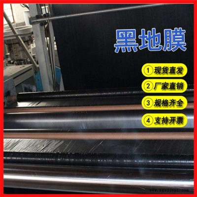 插秧膜哪家好-清遠插秧膜-萬德包裝廠(查看)