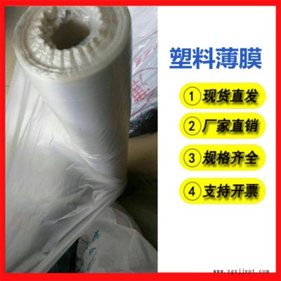 萬(wàn)德包裝(圖)-地膜廠-惠州地膜