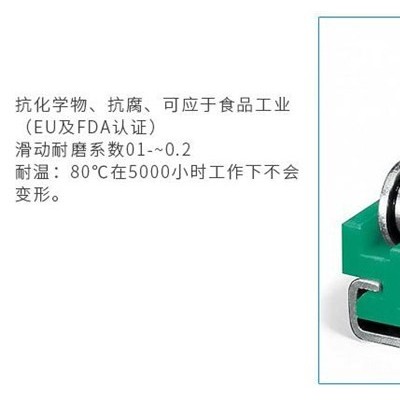 CKG-H型聚乙烯鏈條導(dǎo)軌規(guī)格參數(shù)-天匯-聚乙烯鏈條導(dǎo)軌規(guī)格