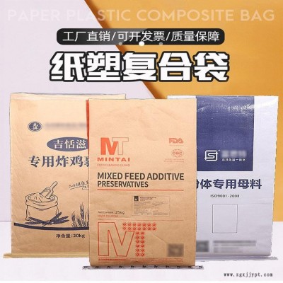 紙塑復合袋-食品紙塑復合袋-銘昌塑料(誠信商家)