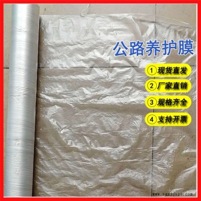 塑料薄膜供應(yīng)商-萬(wàn)德包裝塑料廠-深圳塑料薄膜