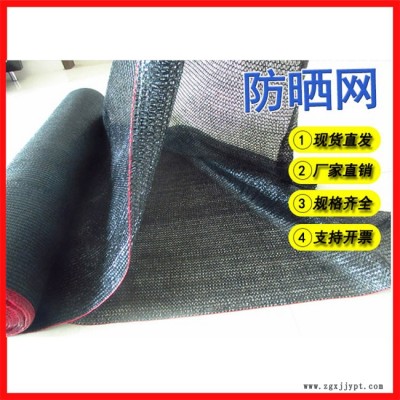 江蘇遮陽(yáng)網(wǎng)報(bào)價(jià)-萬(wàn)德包裝塑料廠