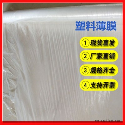 地膜-萬(wàn)德包裝-地膜廠家