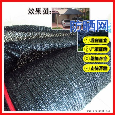 佳木斯遮陽(yáng)網(wǎng)廠(chǎng)-萬(wàn)德包裝(推薦商家)