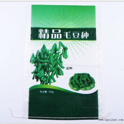 pp塑料編織袋-青林包裝-pp塑料編織袋批發(fā)