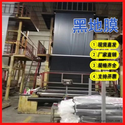 萬(wàn)德包裝(圖)-農(nóng)用插秧膜供應(yīng)-汕尾農(nóng)用插秧膜