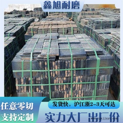 紹興供應(yīng)料倉鑄石板-鑫旭實力生產(chǎn)大廠-供應(yīng)料倉鑄石板生產(chǎn)廠家