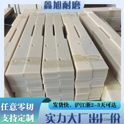 鑫旭無(wú)中間商賺差價(jià)-定制高分子尼龍板多少錢一噸