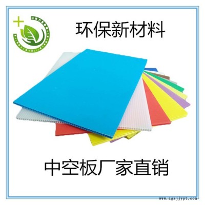 宣州區(qū)pp萬(wàn)通板