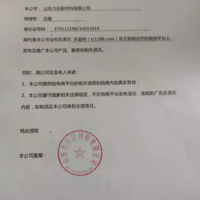 紫陽(yáng)pp萬(wàn)通板生產(chǎn)廠家