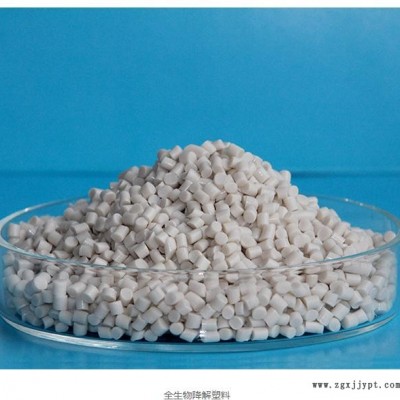 尼龍塑膠原料-塑膠原料-華焱塑膠(查看)