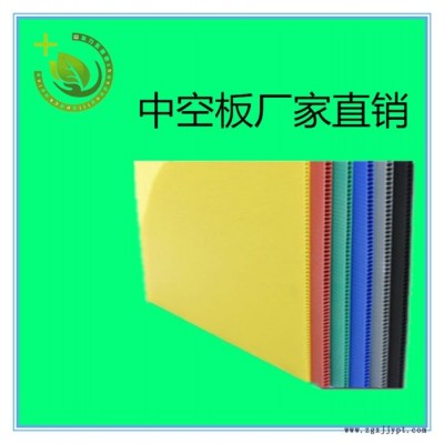 塑料中空板廠家-鄲城塑料中空板-力樂(lè)新材料有限公司