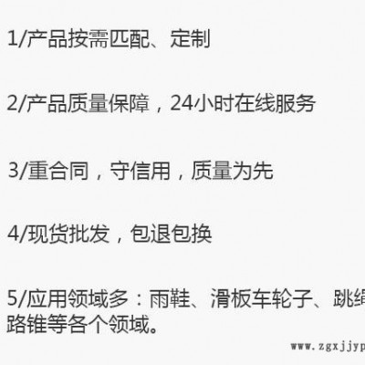 華焱塑膠(圖)-pbt塑膠原料-塑膠原料