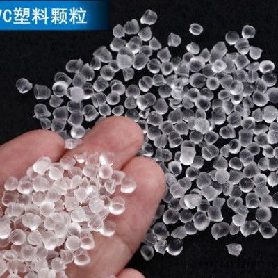 塑膠粒-華焱塑膠-塑膠粒 改性