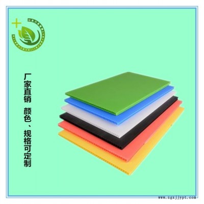巨野中空板廠家-山東力樂(lè)新材料-pp中空板廠家