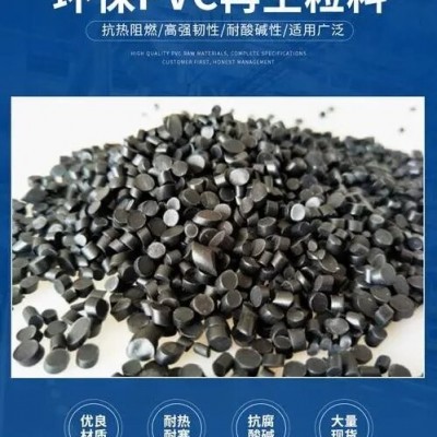 塑膠原料-塑膠原料性能-華焱塑膠(誠信商家)