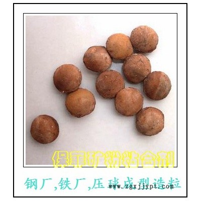 球團粘合劑 冶金球團粘結劑-保菲粘合劑-球團粘合劑