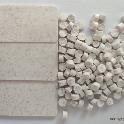 電飯煲外殼降解塑料報(bào)價(jià)-深圳降解塑料-仁榮免費(fèi)提供樣品