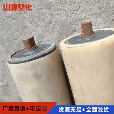 陜西橡膠托輥-橡膠托輥實力推薦-山峰塑化(推薦商家)
