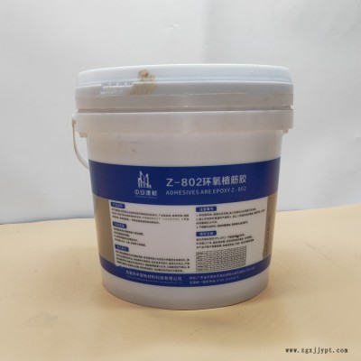 汕尾環(huán)氧植筋膠-中安新材料免費咨詢-環(huán)氧建筑植筋膠
